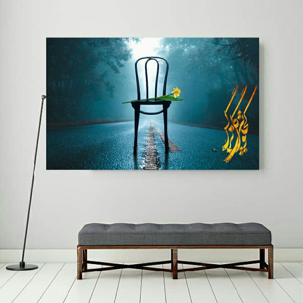 تابلو بوم مدل امام زمان AR7630