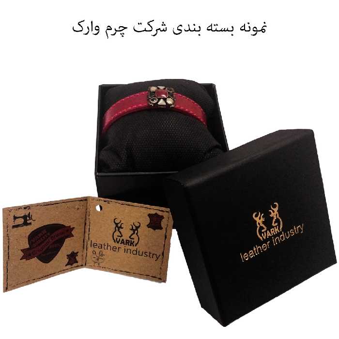 دستبند چرم وارک مدل پرشاد کد rb228