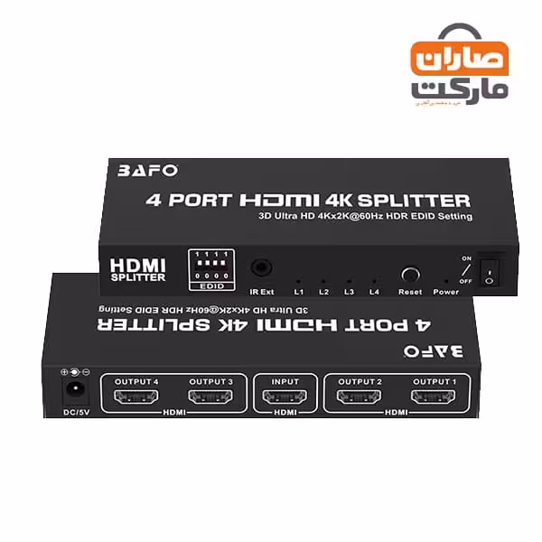 اسپلیتر 4 پورت بافو مدل BF-135