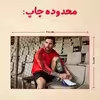 پازل 35 تکه مدل مسی کد 77