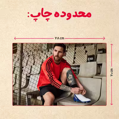 پازل 35 تکه مدل مسی کد 77