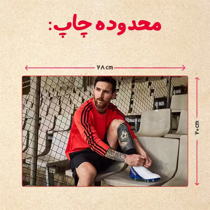 پازل 35 تکه مدل مسی کد 77