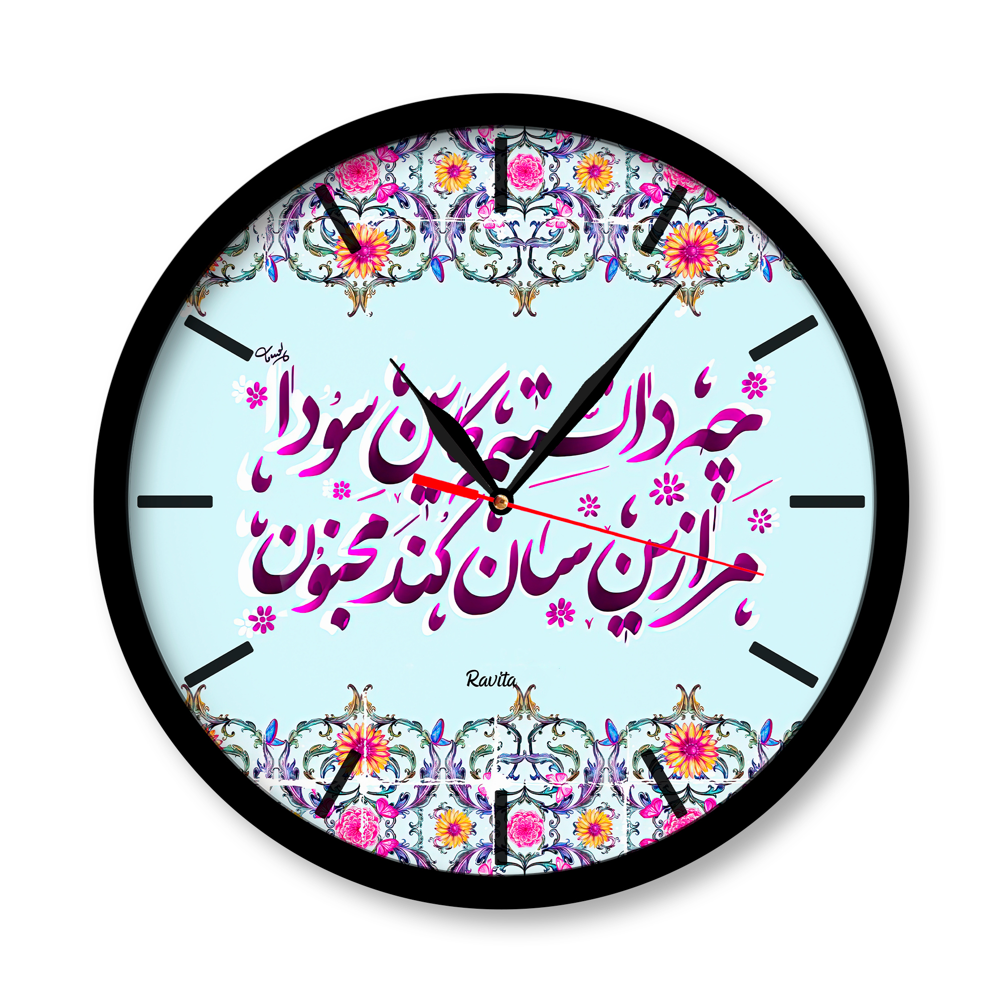 ساعت دیواری راویتا مدل فونت فارسی 3395