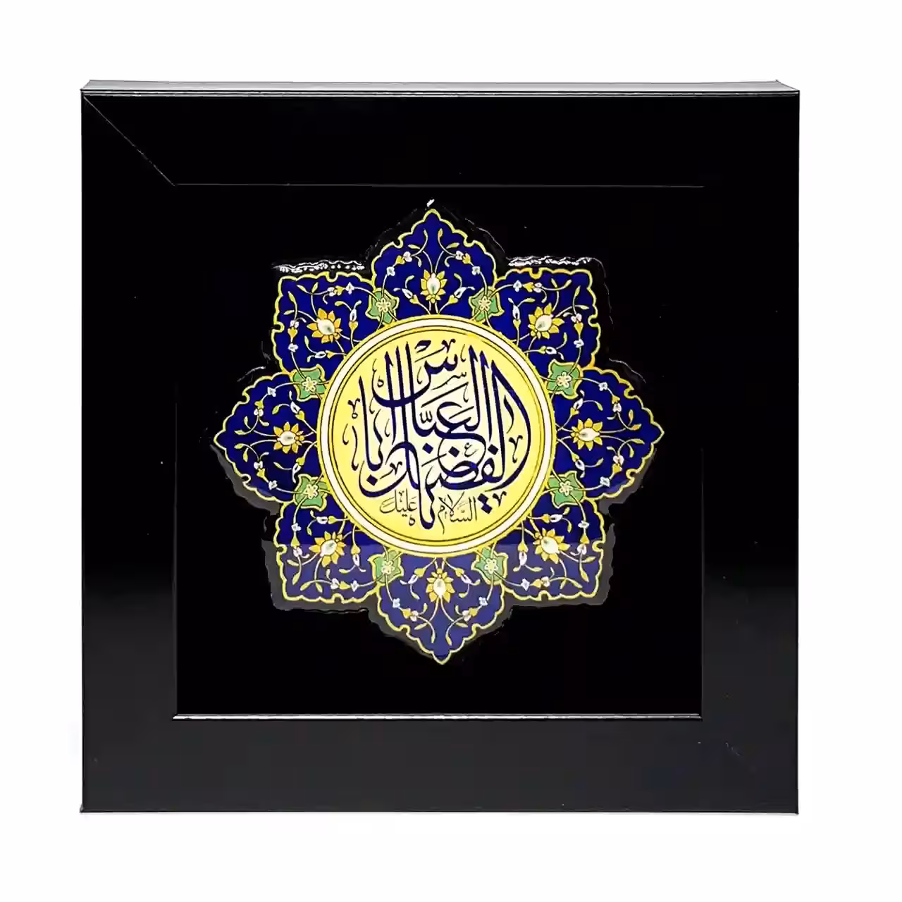 تابلو رزین یا ابالفضل العباس مدل 4X1