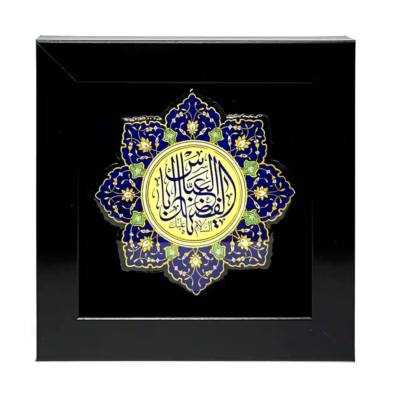 تابلو رزین یا ابالفضل العباس مدل 4X1