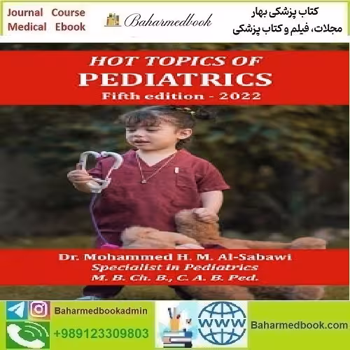 Hot Topics in Pediatrics 2022 TRUE PDF price 1€ - کتاب پزشکی بهار