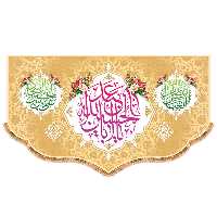 پرچم مدل اعیاد شعبانیه کد 9557M