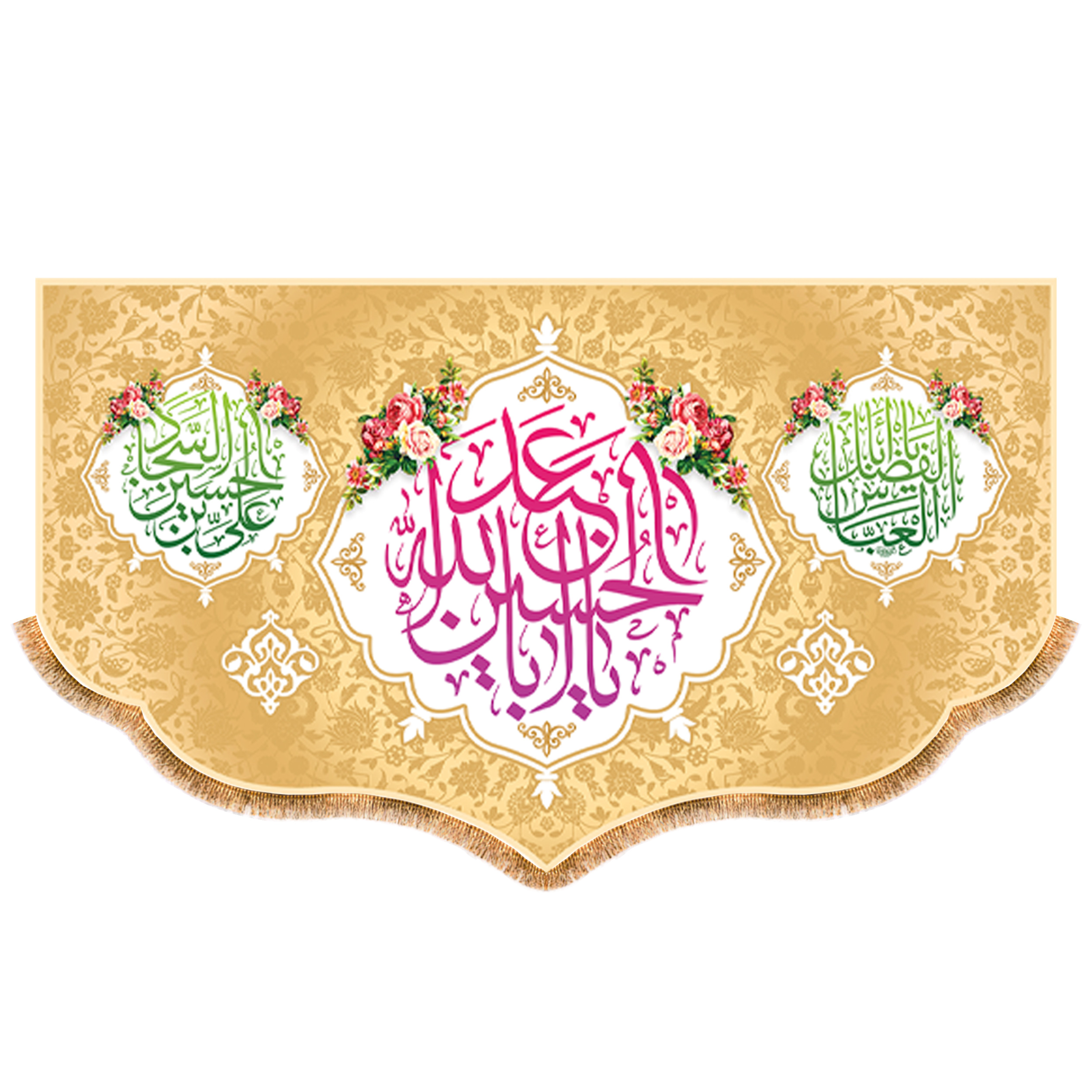 پرچم مدل اعیاد شعبانیه کد 9557M