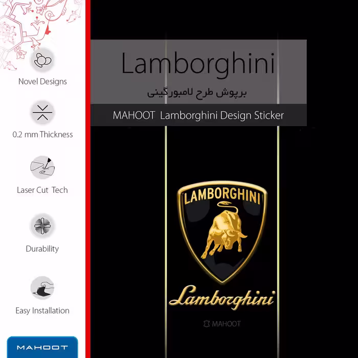 برچسب پوششی ماهوت مدل Lamborghini مناسب برای تبلت سامسونگ Galaxy Tab A 9.7 2015 T550