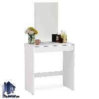 میز آرایش DJ334