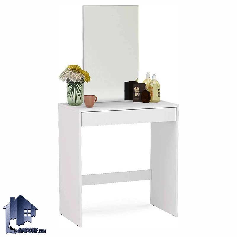 میز آرایش DJ334