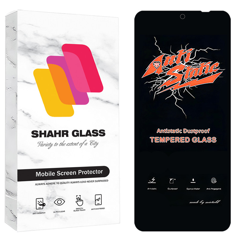 محافظ صفحه نمایش شهر گلس مدل ANTS20 مناسب برای گوشی موبایل شیائومی Redmi 12 4G / Redmi 12 5G / Redmi Note 13R 5G / Redmi 13 4G / Redmi 13 5G / Poco M6 Plus / Redmi 13x 4G/ بلک ویو BlackView Shark 8 4G | کالا برتری
