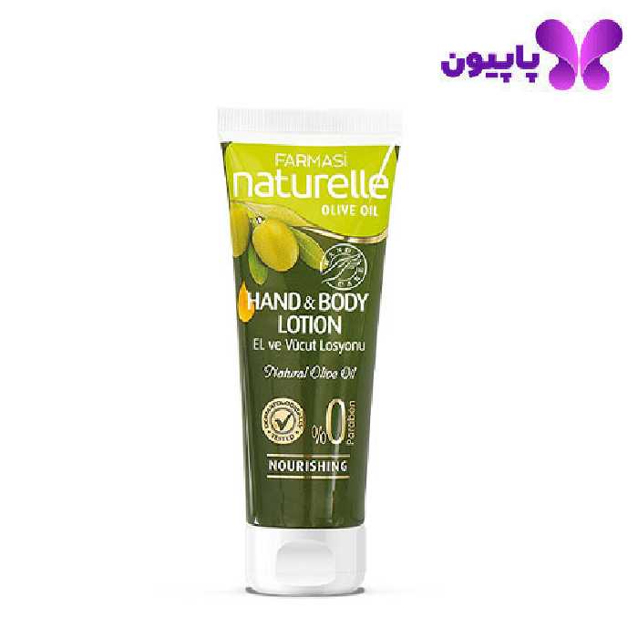 کرم دست تغذیه کننده روغن زیتون naturelle فارماسی 75 میل