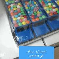 اسمارتیز نیسان آبی 12 عددی بزرگ