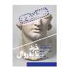 کتاب خرد نابه روال اثر استیون ای لندزبرگ انتشارات طرح نو