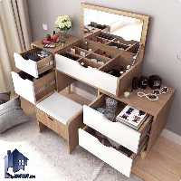 میز آرایش DJ395