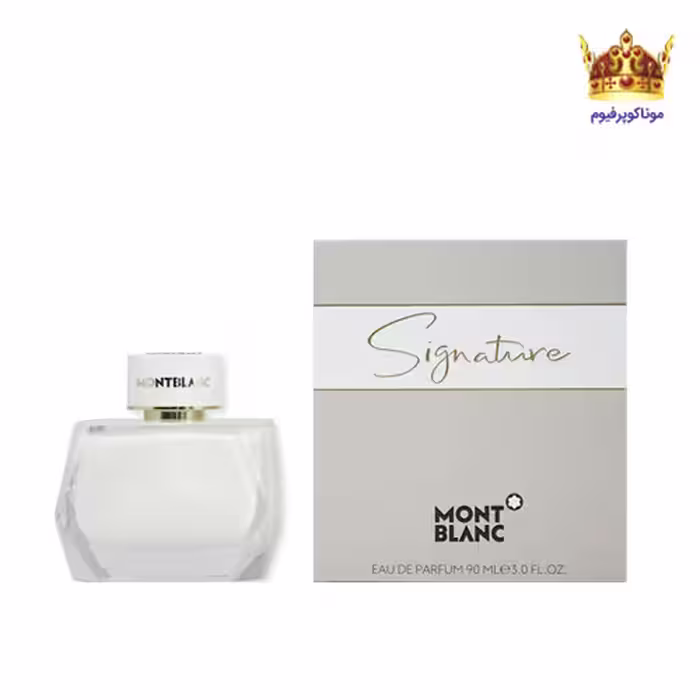 عطر مونت بلنک سیگنچر | قیمت مونت بلنک سیگنچر | خرید Mont Blanc Signature | موناکوپرفیوم