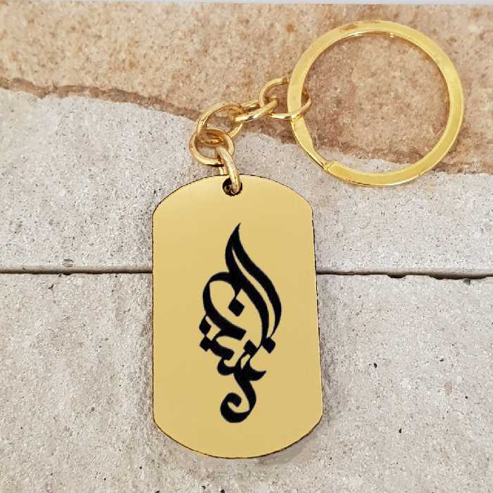 جاکلیدی ترمه ۱ مدل نازنین کد Sam 1881