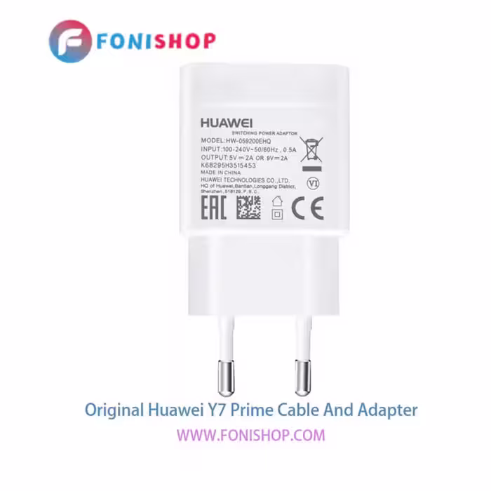 کابل و شارژر اصلی هوآوی Huawei Y7 Prime