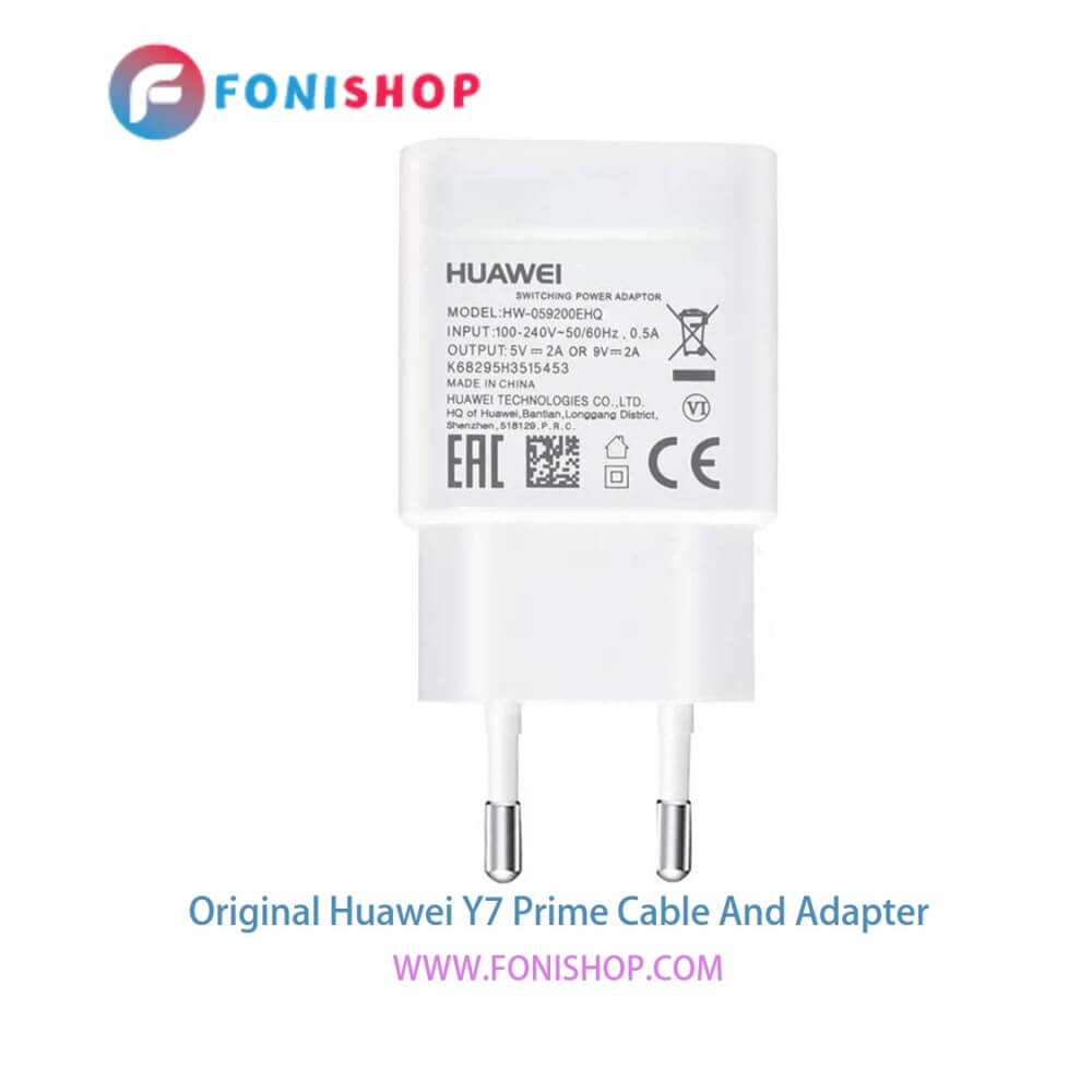کابل و شارژر اصلی هوآوی Huawei Y7 Prime