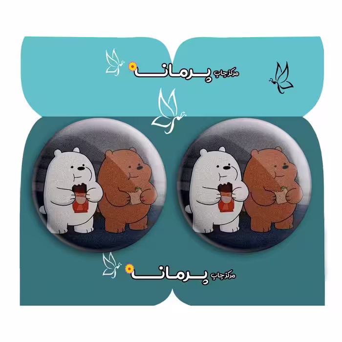 پیکسل پرمانه طرح خرسهای کلهفندقی کد pm2n 10207 مجموعه 2 عددی