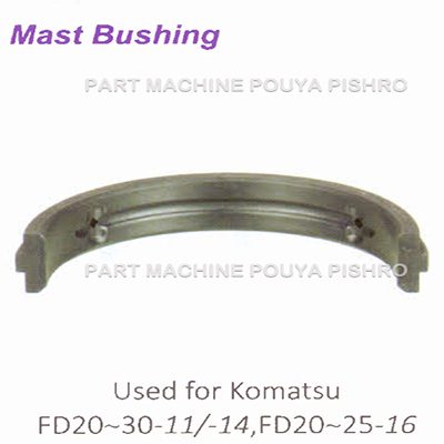 کپه یاتاقان دکل لیفتراک كوماتسو مدل Komatsu FD20~30-11/-14, FD20~25-16