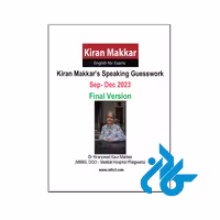 خرید و قیمت کتاب Kiran Makkar speaking Guesswork Sep Dec 2023 Final Version