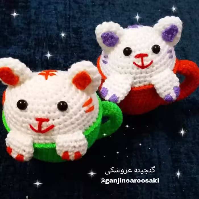 عروسک بافتنی گربه فنجانی(قیمت برای هر عدد)