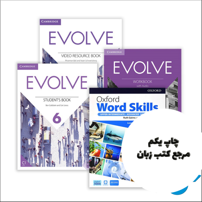مجموعه کامل کتاب Evolve 6 نویسنده by Ben Goldstein , Ceri Jones