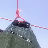 گیره شید سایبان گلخانه مدل جدید تایسون (پس کرایه)20 عددی