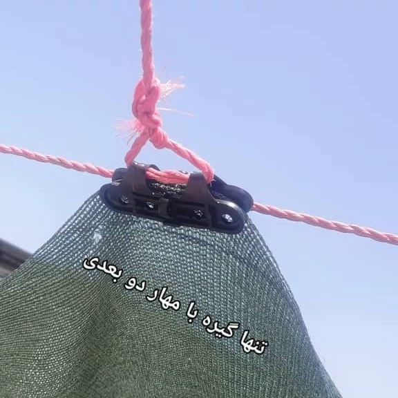 گیره شید سایبان گلخانه مدل جدید تایسون (پس کرایه)20 عددی