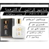 شامپو تقویت کننده و ترمیم کننده مو دکتر هما مدل کراتین حجم 230 میلی لیتر