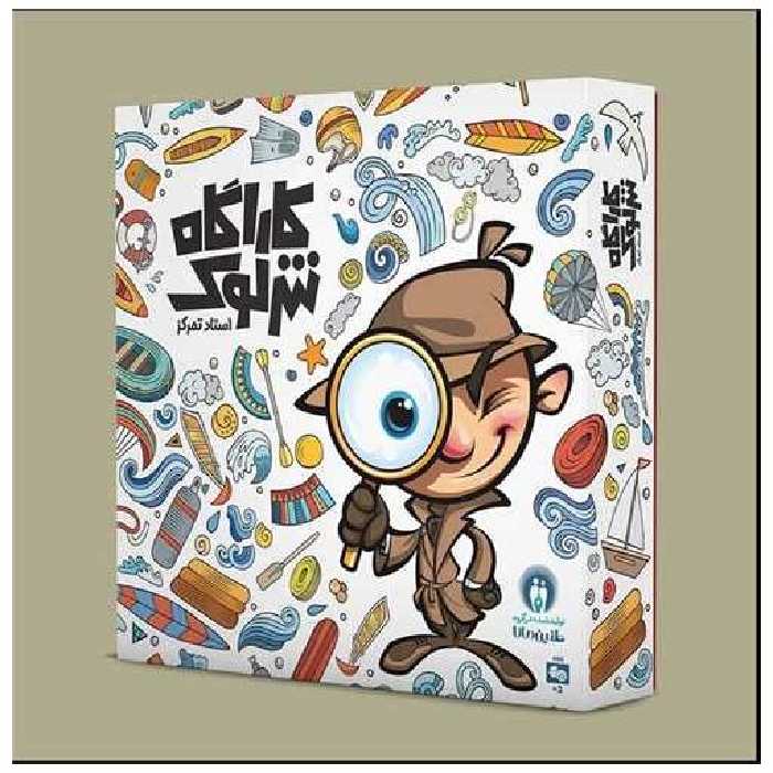 کتاب بازی کارآگاه شرلوک (استاد تمرکز)