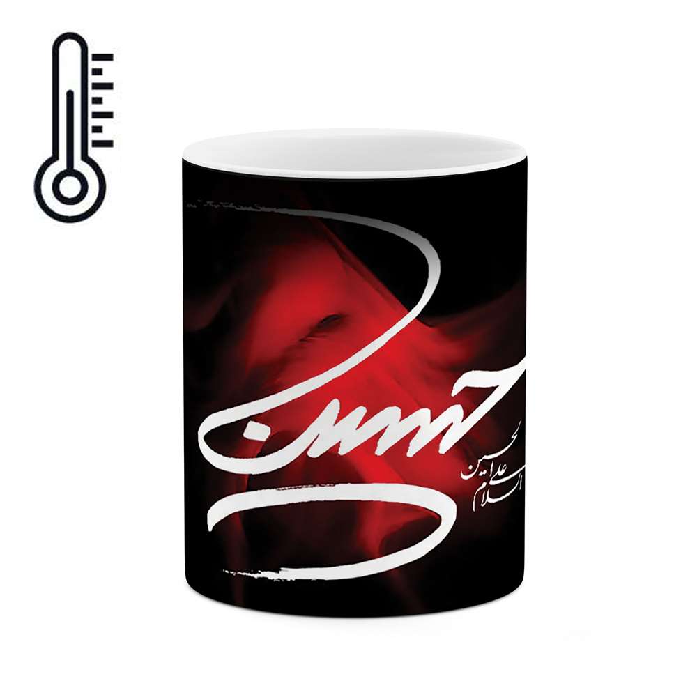 ماگ حرارتی طرح حسین  مدل mgh03558