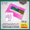 پیشبند دندانپزشکی فارادنت مدل X2