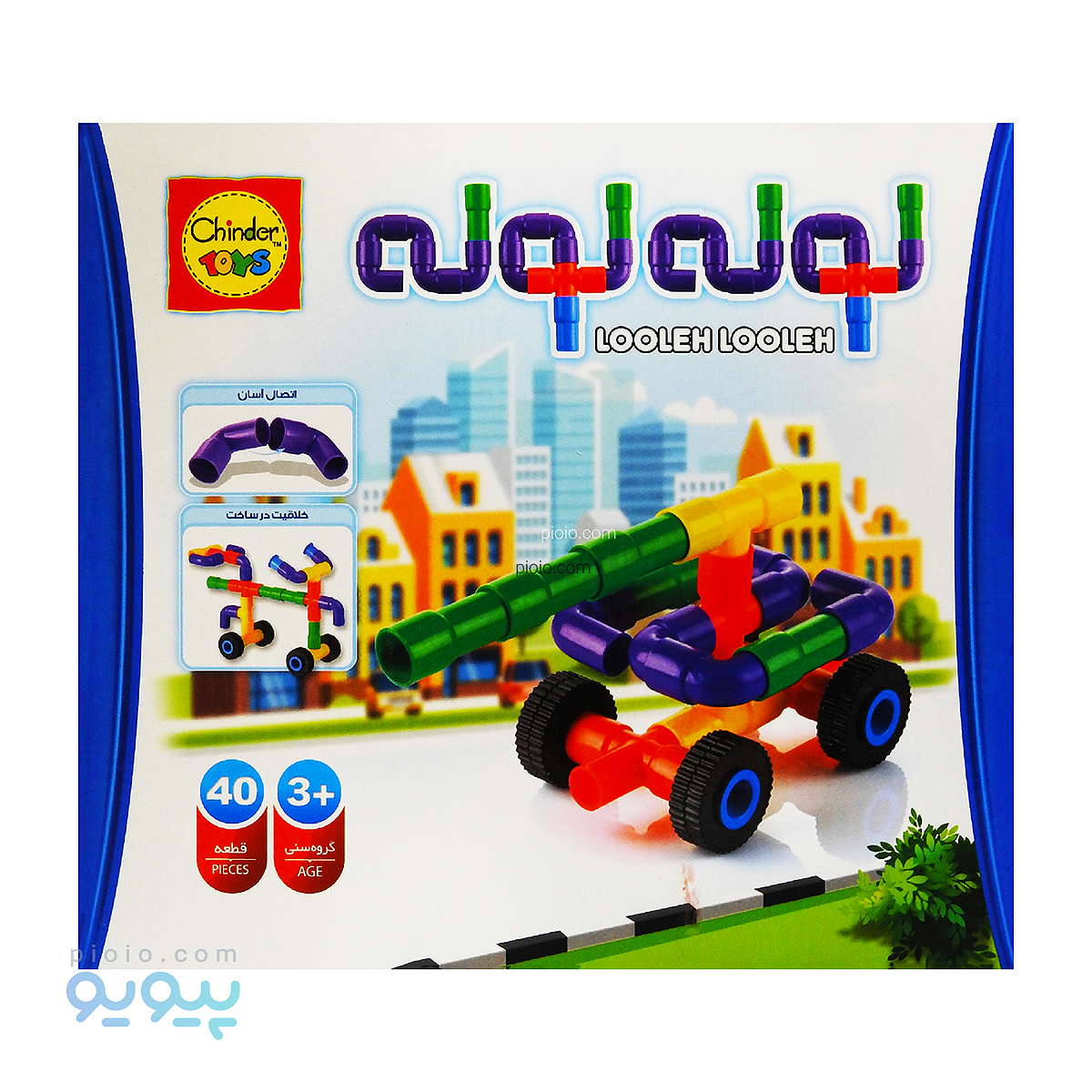 بازی ساختنی لوله لوله 40 قطعه