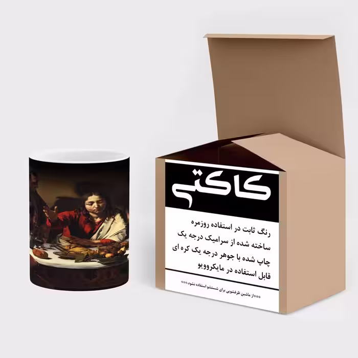 ماگ حرارتی کاکتی طرح نقاشی مدل mgh13572