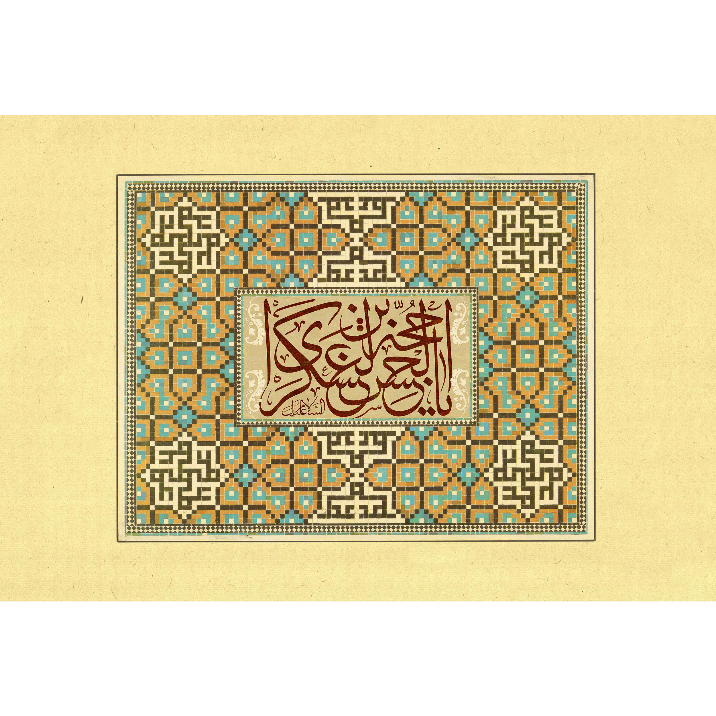 تابلو شاسی مدل یا حجه بن حسن عسکری کد T5165