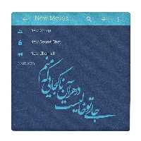 کاشی کارنیلا طرح شعرگرافی مدل لوحی کد klh463