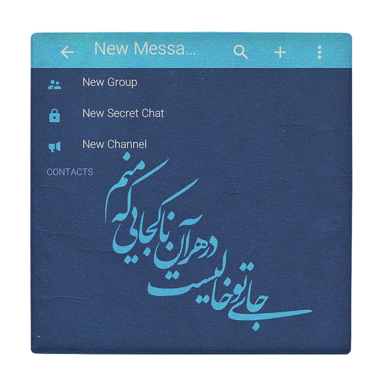 کاشی کارنیلا طرح شعرگرافی مدل لوحی کد klh463