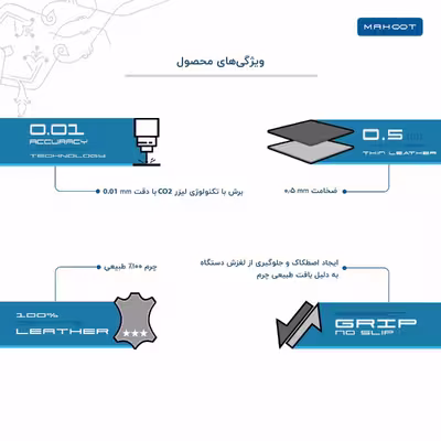 برچسب پوششی ماهوت مدل Red-Leather مناسب برای تبلت اپل iPad mini (GEN 5) 2019 A2125
