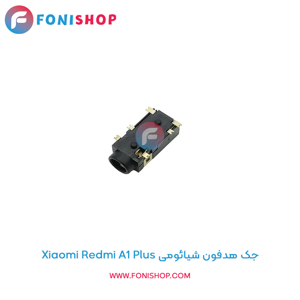 جک هدفون شیائومی Xiaomi Redmi A1 Plus
