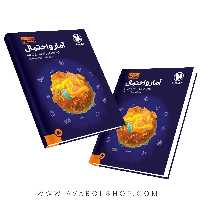 کتاب آموزش فضایی آمار و احتمال یازدهم مهروماه