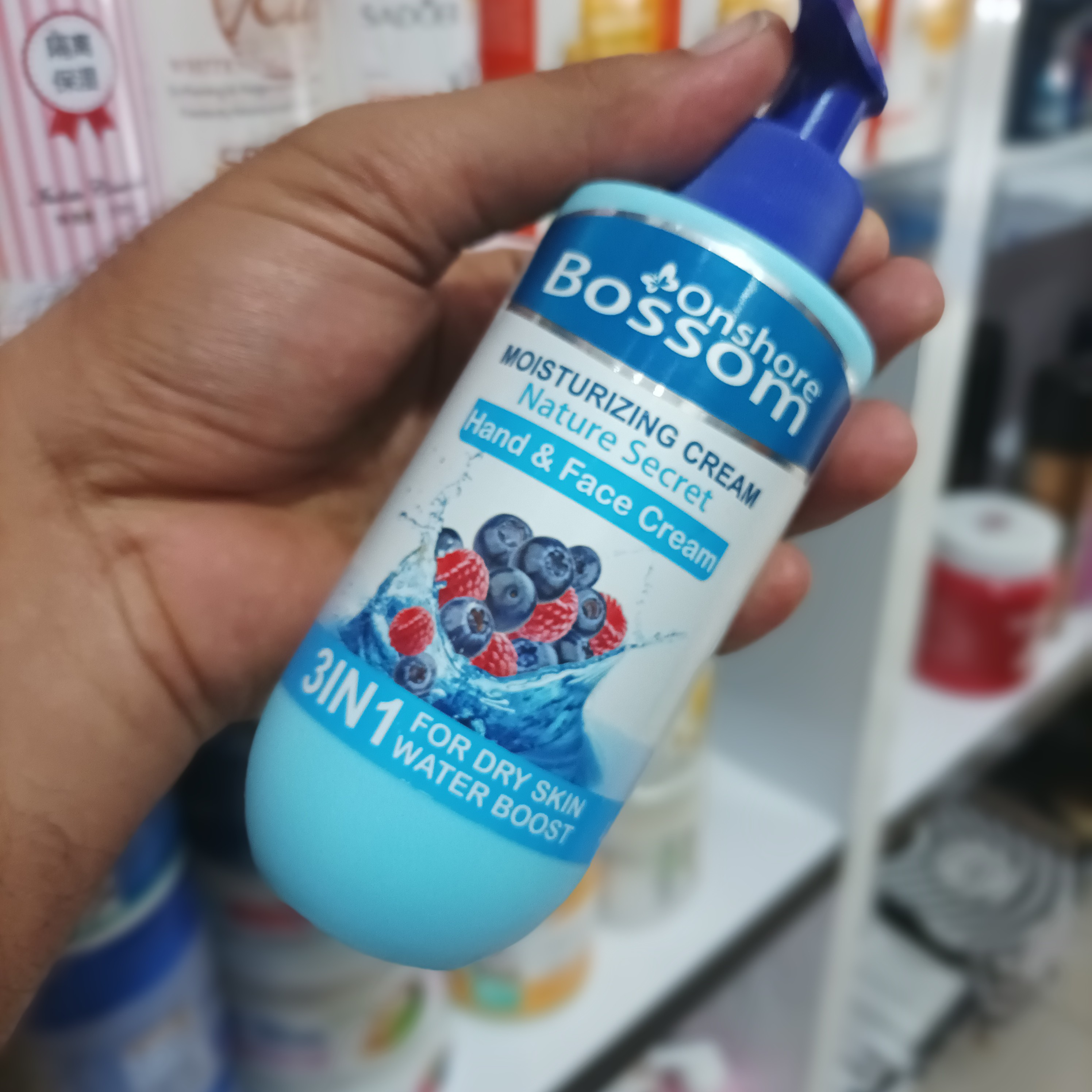 کرم پمپی آبرسان  مرطوب کننده بوسوم