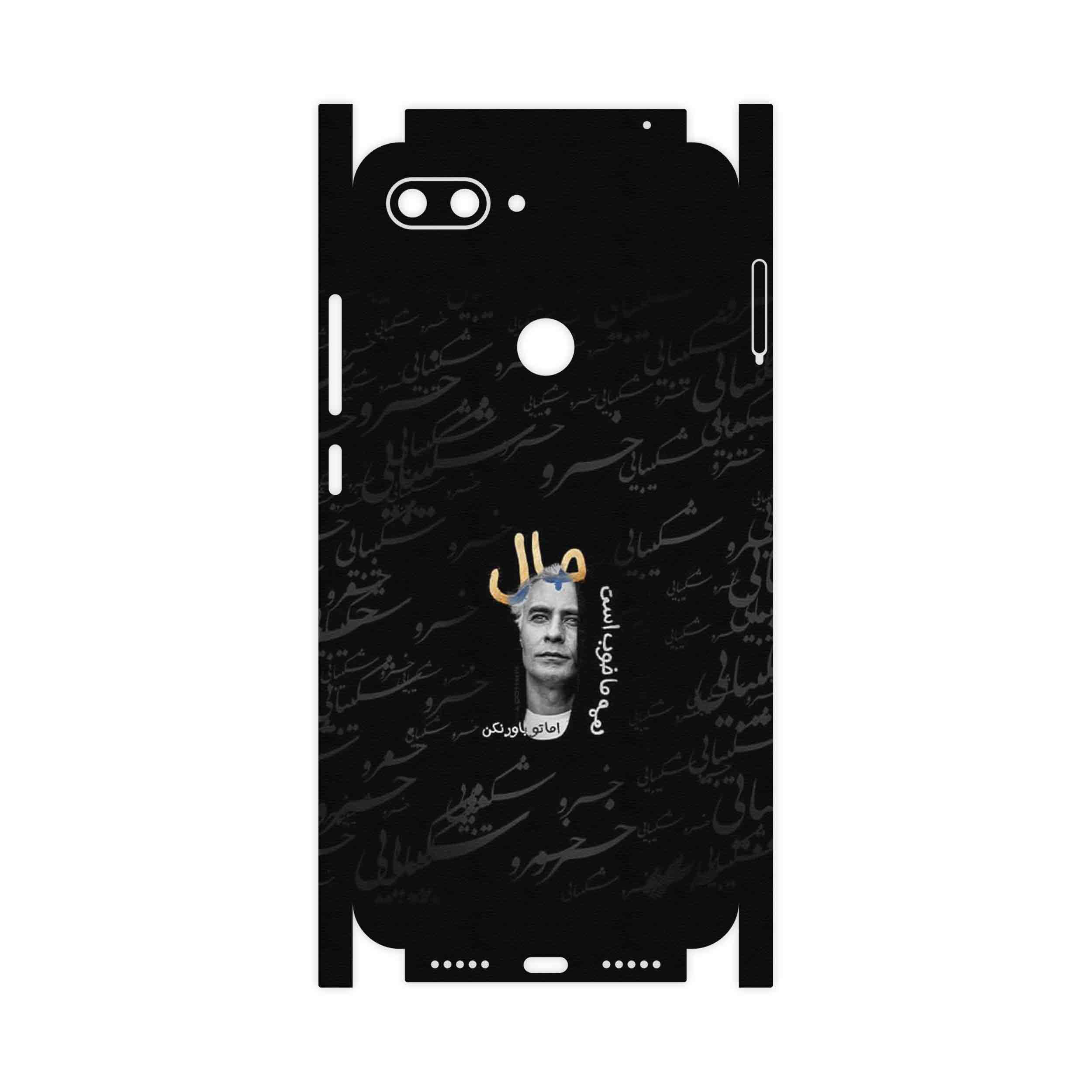 برچسب پوششی ماهوت مدل Khosrow Shakibaei-FullSkin مناسب برای گوشی موبایل شیائومی Mi 8 Lite