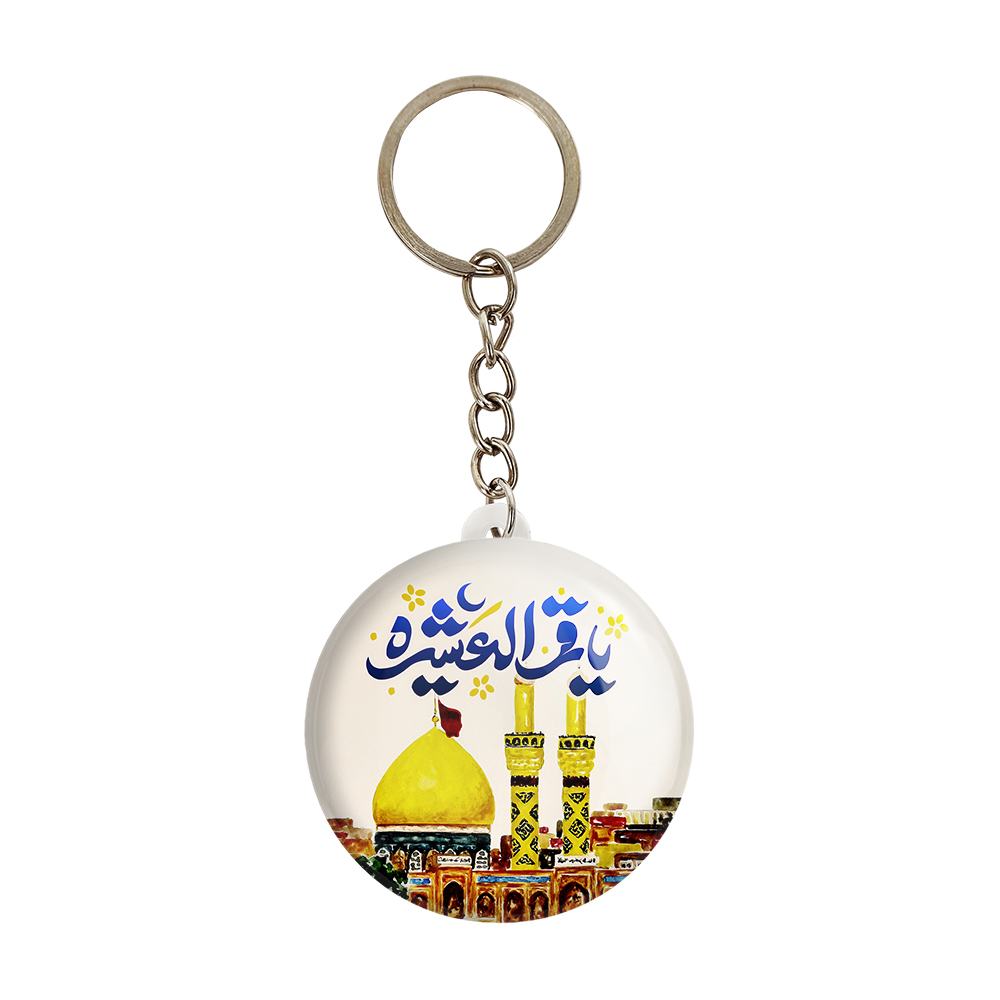 جاکلیدی خندالو مدل محرم یا قمر العشیره کد 7546