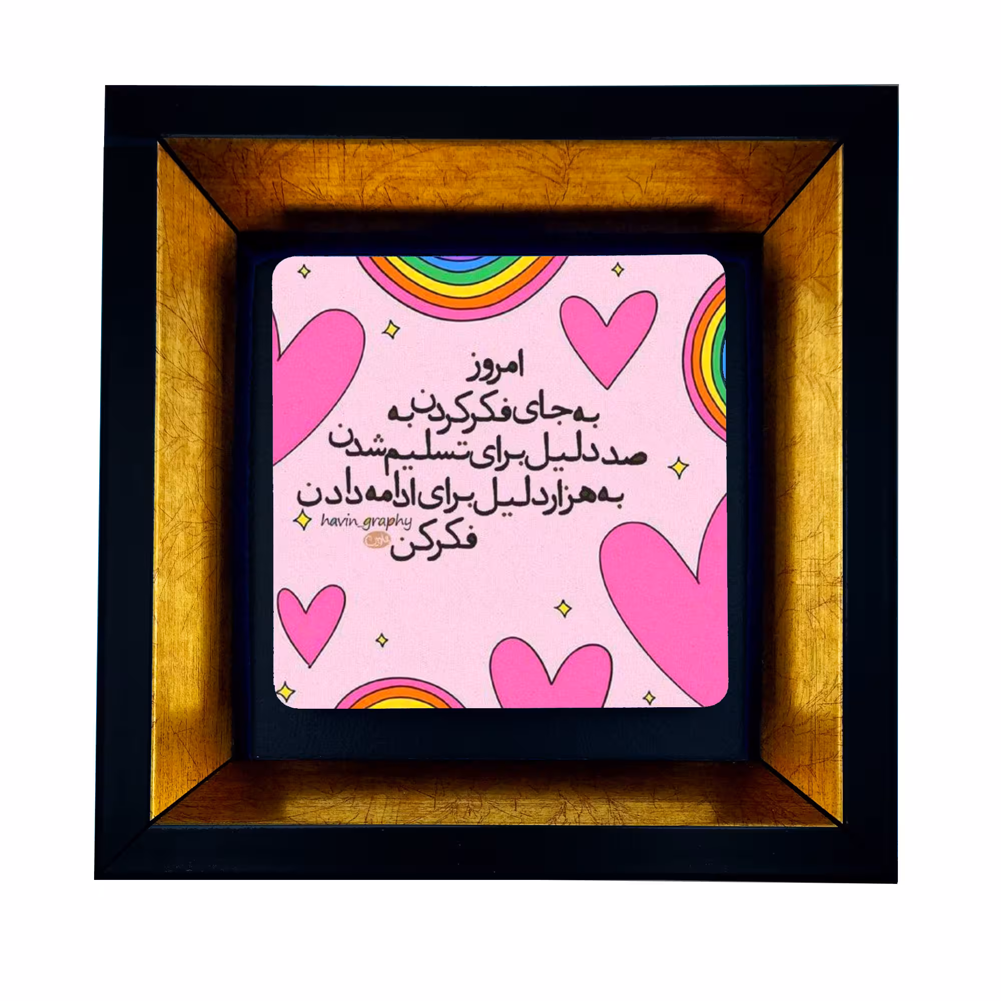 تابلو طرح انگیزشی کد TB-012