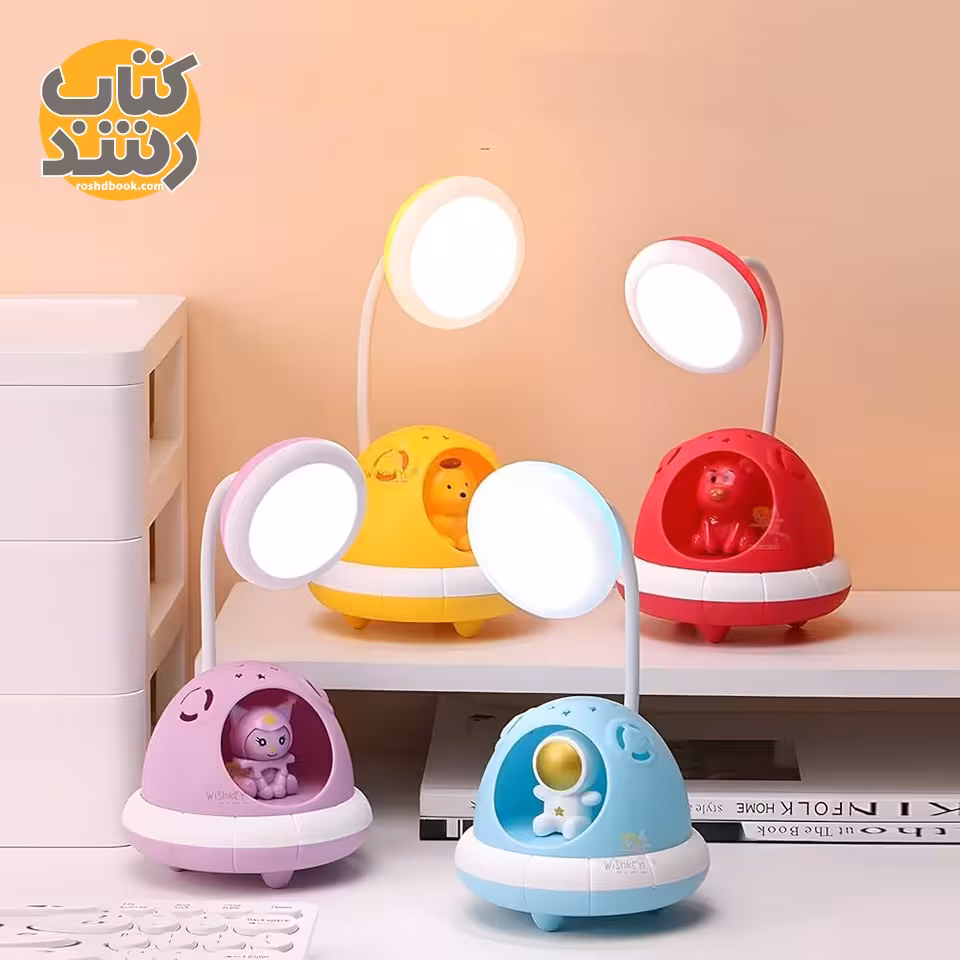 چراغ خواب و چراغ مطالعه فانتزی طرح سفینه عروسکی