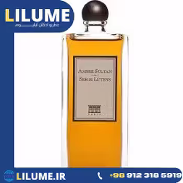 عطر ادکلن سرج لوتنس آمبر سلطان 100 میل مردانه – زنانه