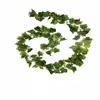 گل مصنوعی مدل برگ طرح پاپیتال کد PA-091